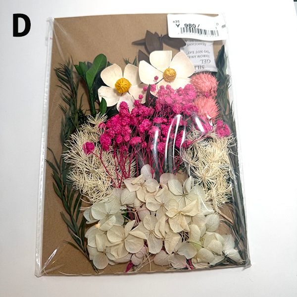 プリザーブドフラワーセット 造花 ハーバリウム 花DIY資材 ドライフラワーインテリア装飾 キャンドル アレンジメント 花材 花資材ハンドメイド スワッグ リース作り デコレーション アクセサリー ジュエリー作り営業日即日発送 ＜送料無料 ＞[ワールデザインmakiras 全商品商用可 リボンレース卸]