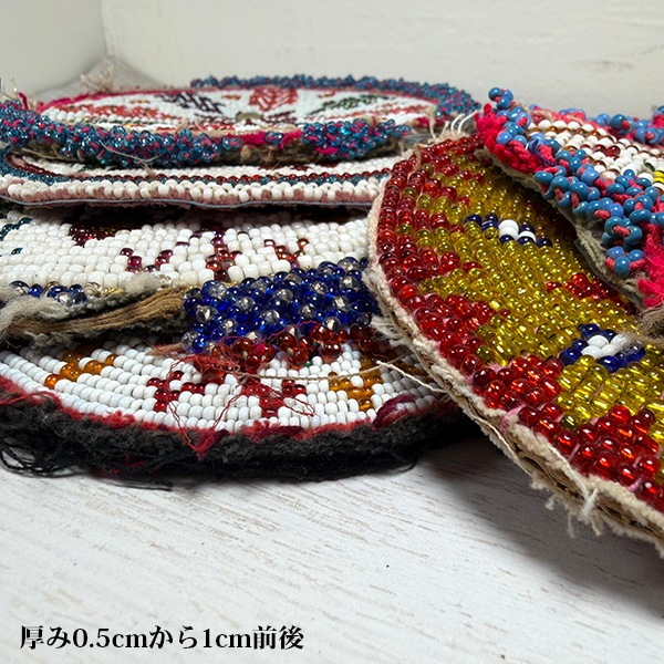15cmから20cm アンティークビーズパーツ アフガニスタンビーズワッペン アンティークビーズ刺繍アフガンビーズパーツ ビーズワーク インテリア雑貨 リビングデコレーション ミラーワーク壁面装飾 壁掛け営業日即日発送　[ワールデザインmakiras 全商品商用可 リボンレース卸]
