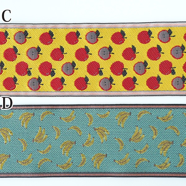 7.5cmから8cm幅 畳ヘリリボン 日本製リボン 畳縁テープ 太幅リボン 特大幅チロリアンテープ キンブレリボン ボウタイ作り バックチャーム 花柄キウイレモンフルーツ柄リボン  【※卸対象外製品】営業日即日発送 
