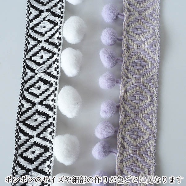 3.5cm幅 特大ポンポンテープ ぼん天ブレード ボンボンテープ ポンポンタッセルブレード インテリア雑貨 カーテンタッセルクッション ベットカバーデコレーション営業日即日発送