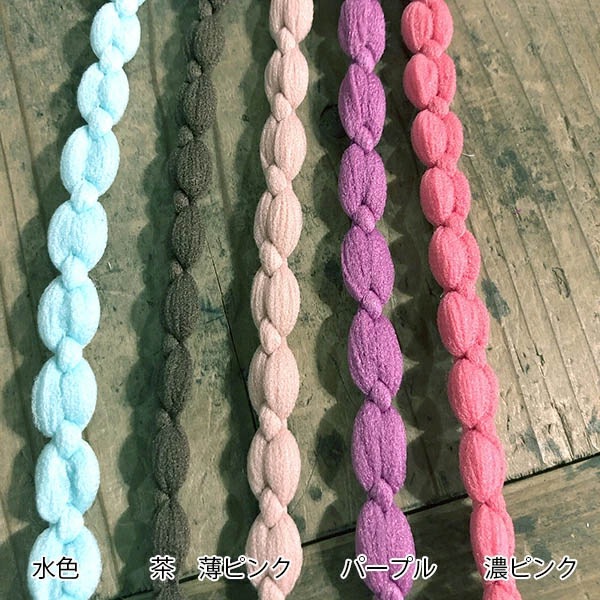 1cm幅 スパゲッティーヤーン ぼん天ブレード 極太毛糸 ポンポンブレード 編み物 ニット小物 営業日即日発送 