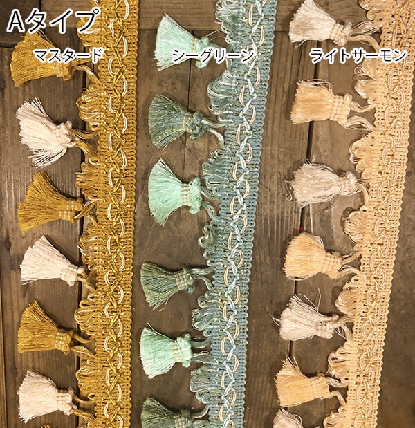 5.5cm幅 特大サイズタッセルテープ カーテンタッセル デコレーション用ブレード アクセサリーパーツ タッセルピアスパーツ 営業日即日発送 