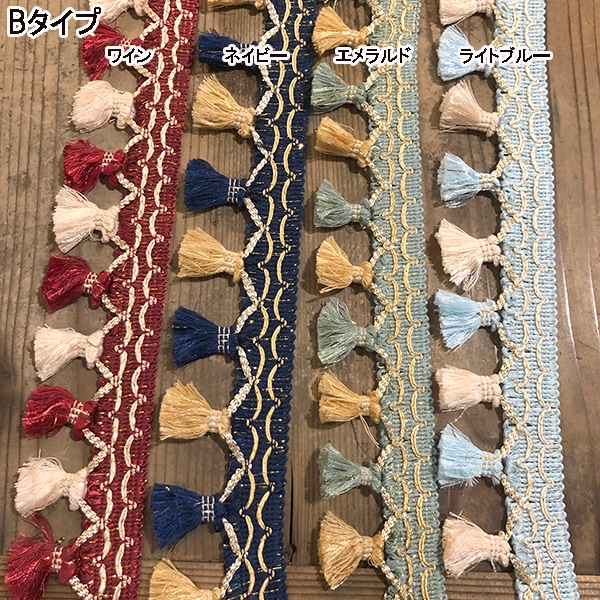 5.5cm幅 特大サイズタッセルテープ カーテンタッセル デコレーション用ブレード アクセサリーパーツ タッセルピアスパーツ 営業日即日発送 