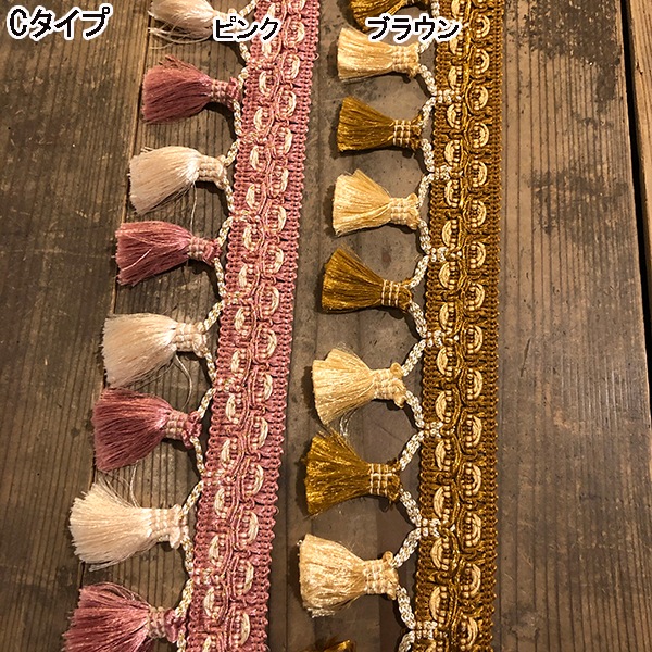 5.5cm幅 特大サイズタッセルテープ カーテンタッセル デコレーション用ブレード アクセサリーパーツ タッセルピアスパーツ 営業日即日発送 