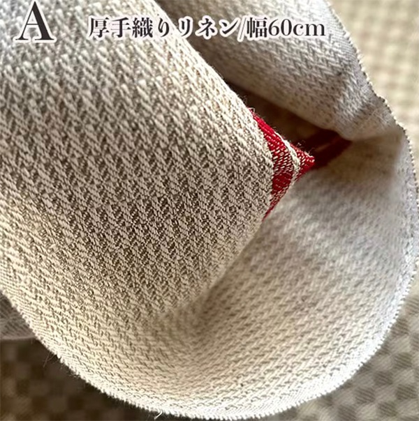 59cm幅から155cm幅 ナチュラルやわらかフレンチリネン生地色々 アンティーク ディッシュクロス トーション格子柄 タータンチェック模様 ハンドメイドナチュラル大人服 子供用リネンワンピース ミニカーテン ベットカバー営業日即日発送