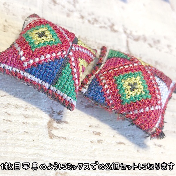 2個セット モン族スクエア刺繍クッションパーツ ボンボンパーツ チャームアクセサリーパーツ てしごと チェンマイ雑貨 クロススティッチ 営業日即日発送 
