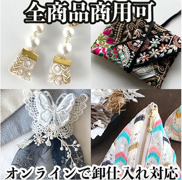 2個セット モン族スクエア刺繍クッションパーツ ボンボンパーツ チャームアクセサリーパーツ てしごと チェンマイ雑貨 クロススティッチ 営業日即日発送 