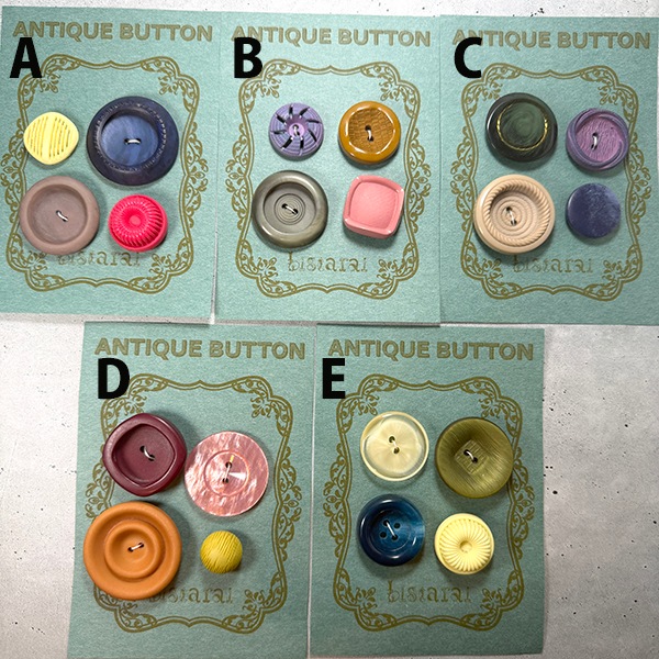 日本買付品 デットストック日本製ボタンパーツ4個セット 昭和ボタン アンティークボタンセット ヴィンテージボタン4個セット プラスチック丸ボタン  営業日即日発送【ワールデザインmakiras】【※卸対象外製品】