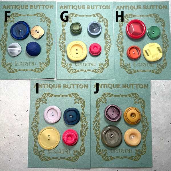 日本買付品 デットストック日本製ボタンパーツ4個セット 昭和ボタン アンティークボタンセット ヴィンテージボタン4個セット プラスチック丸ボタン  営業日即日発送【ワールデザインmakiras】【※卸対象外製品】