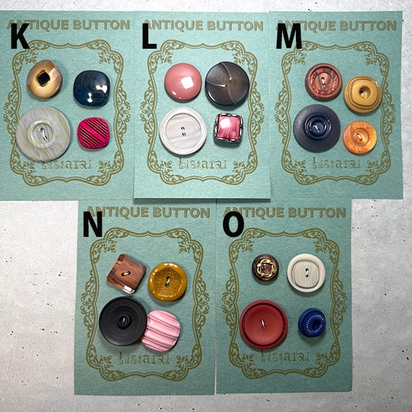 日本買付品 デットストック日本製ボタンパーツ4個セット 昭和ボタン アンティークボタンセット ヴィンテージボタン4個セット プラスチック丸ボタン  営業日即日発送【ワールデザインmakiras】【※卸対象外製品】