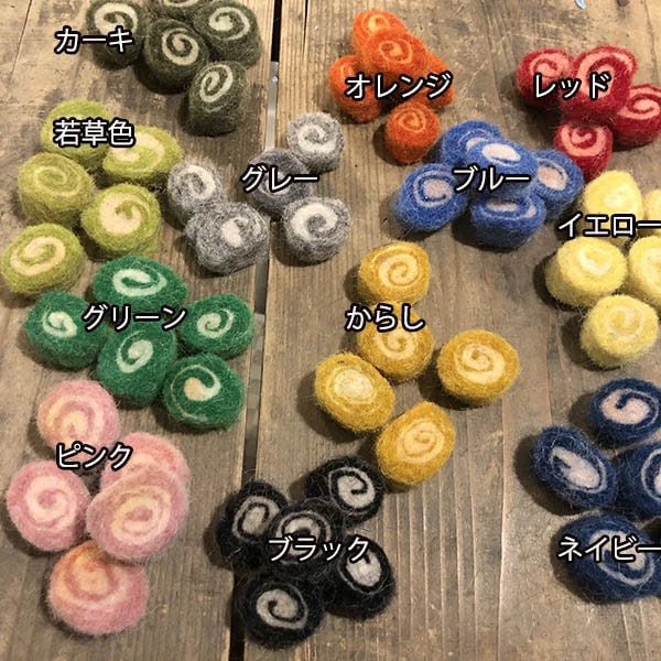 2cm 5個 カラフルうずまきフェルトパーツ フェアトレード製品 カラフル アクセサリーパーツ ヘアゴム アロマデュフューザー 営業日即日発送 