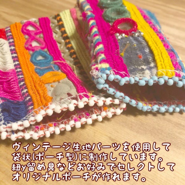 ヴィンテージ ビーズ刺繍 アクセサリーケース 小さなビーズ刺繍のがま口 No.79 グリーン×ウール ネックレス・バッグ