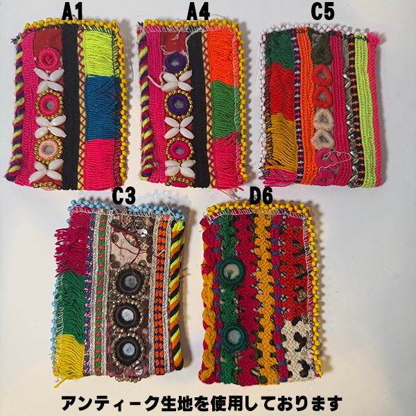 アフガンビーズミラーワーク刺繍ポーチ生地 アンティーク雑貨 小物入れ アクセサリーケース ビンテージ雑貨 営業日即日発送 [ワールデザインmakiras 全商品商用可 リボンレース卸]