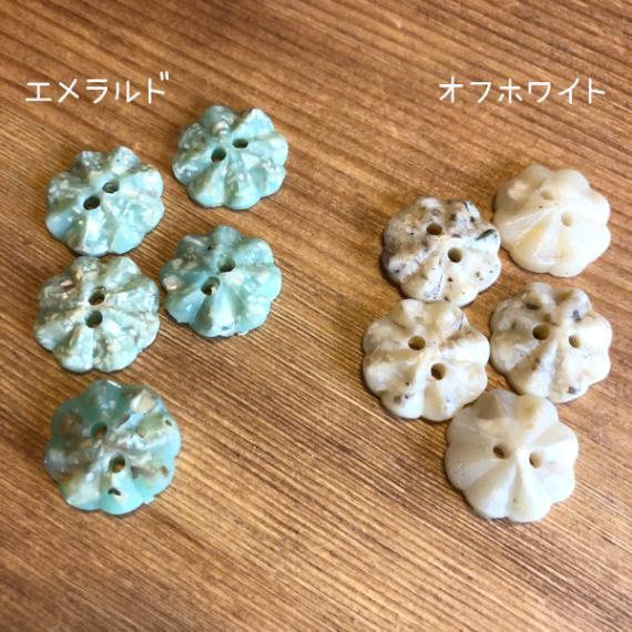 5個セット お花ボタン レジン シェルボタンパーツ 天然シェルパーツ 白蝶貝ボタン  手彫りボタン ピアス アクセサリーパーツ 営業日即日発送 