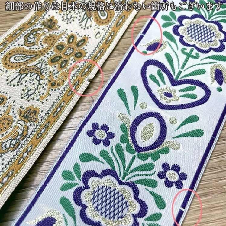 5cm幅 特大幅リボンブレード 太幅チロリアンテープ ラメリボンブレード 幅広リボン 営業日即日発送 