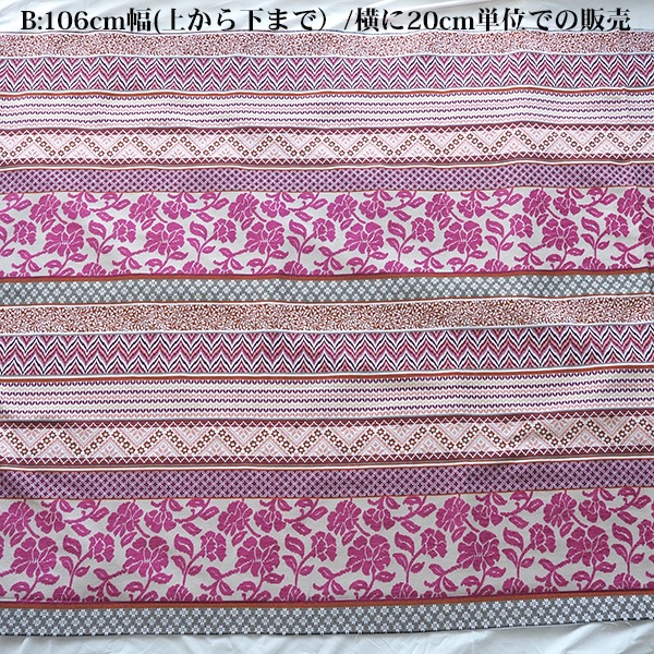 106cm幅 商用可 ウクライナ ゴブラン織り厚手生地 バラ柄ボタニカル模様 ジャカード織りパッチワーク布カット販売 プリント生地 カーテン生地 クッションカバー ロングスカート作り トートバック資材 ブックカバー 営業日即日発送　[ワールデザインmakiras 全商品商用可 リボンレース卸]