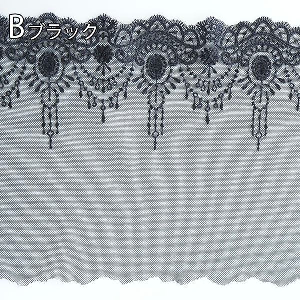 ご確認用になります。モノトーンのフリルレース　お花のレース　ブレードが綺麗 ご確認用になります。モノトーンのフリルレースお花のレースブレードが綺麗