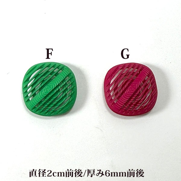 日本買付品 ストライプ模様 デットストック日本製ボタンパーツ 昭和レトロボタン 四角ボタン 大人ピアス スクエアボタン アンティークボタン ヴィンテージボタン特価販売プラスチックボタン  営業日即日発送　[ワールデザインmakiras 全商品商用可 リボンレース卸]