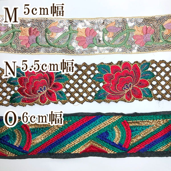 nd11　インド刺繍オールドリボン　ヴィンテージリボン　アンティークリボン