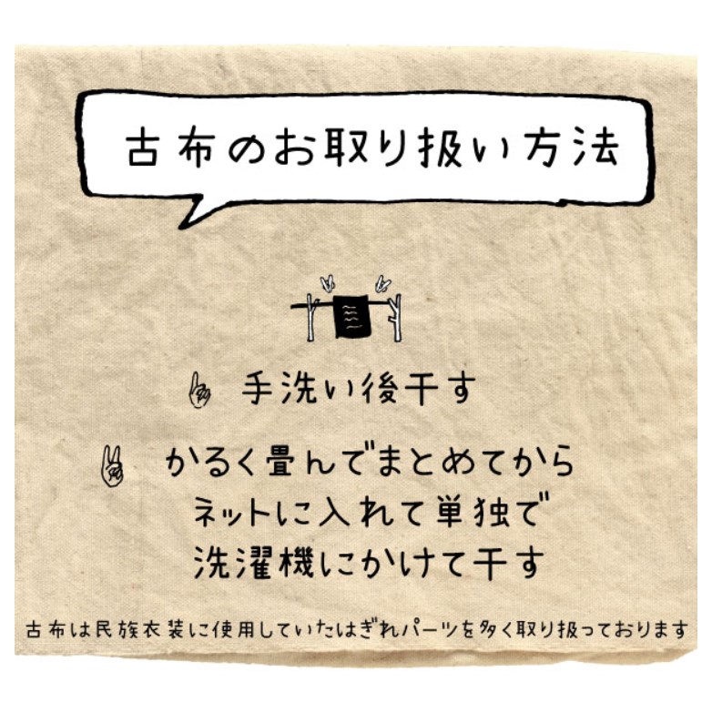 オールドリボン ヴィンテージリボン アンティークリボン インド刺繍リボン 営業日即日発送 