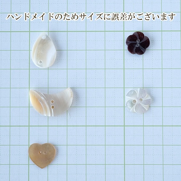 2個セット ミニ天然シェル ハワイアンモチーフ白蝶貝ボタンパーツ ジュエリーパーツ 営業日即日発送