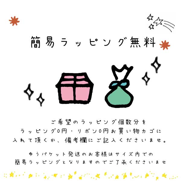 [ギフトラッピング無料]お得セット 雪男スペシャル ドリップパック3杯分 フェアトレードコーヒー オーガニックドリップコーヒーギフト 無農薬栽培 ネパール支援 新生活ギフト 珈琲ギフト 内祝い プチギフト 営業日即日発送　[ワールデザインmakiras 全商品商用可 リボンレース卸]