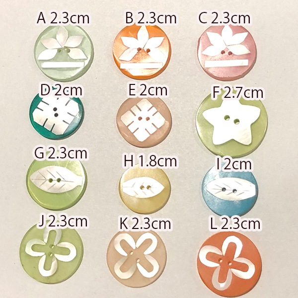 2cm前後 天然高瀬貝ボタン ナチュラルシェルボタンパーツ シェルパーツ 天然シェルアクセサリー アクセサリーパーツ 営業日即日発送
