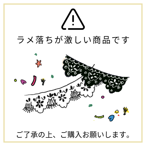 約1.5cm幅 インドラメフープフリンジテープ 光沢リボンブレード カチューシャヘアポニー資材販売 営業日即日発送 