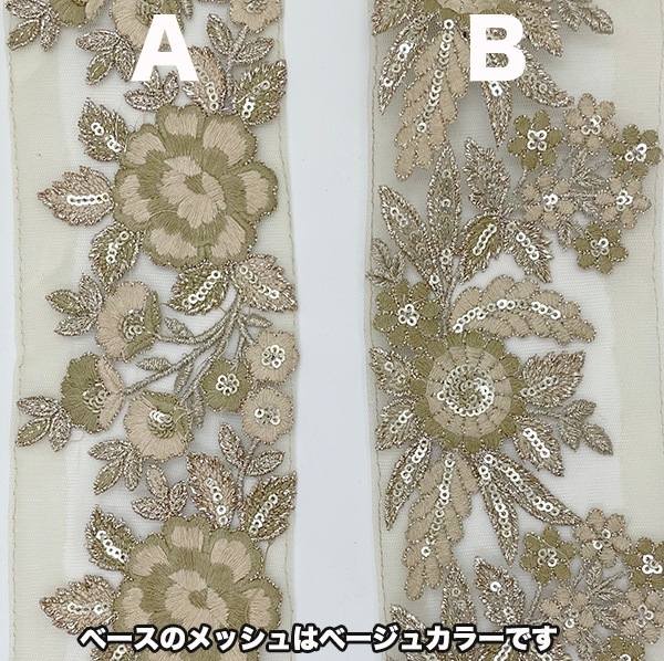 9cm幅 ゴージャススパンコールリボン 太幅 フラワー刺繍インドリボン 花柄刺繍リボン 営業日即日発送 