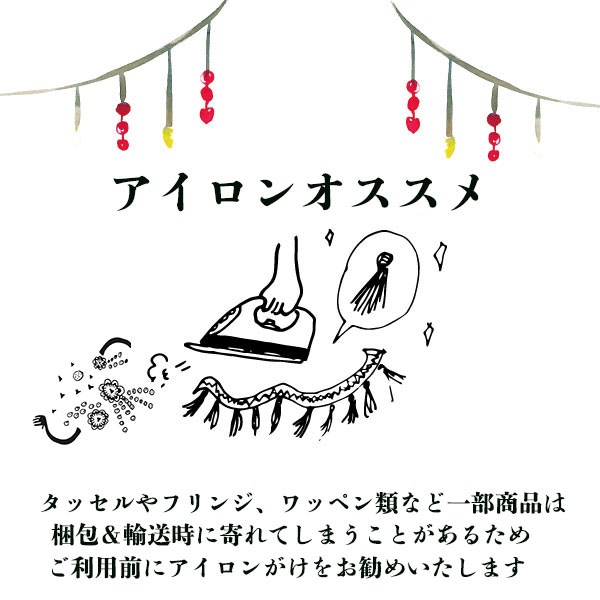 5cm幅 日本製やわらか光沢ツヤフリンジテープ 無地シンプルタッセルブレード フリンジバック作り 手芸用テープ なめらかタッセルブレード 営業日即日発送　[ワールデザインmakiras 全商品商用可 リボンレース卸]