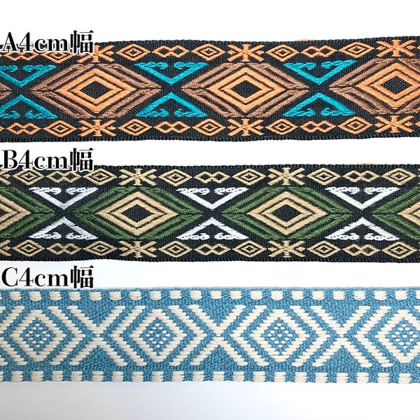 4cm幅 オルテガ柄太幅持ち手テープ チロリアンテープ ネイティブ幾何学模様刺繍リボン カメラチェーン ギターストラップ 推し活キーリング ワッペンベース 推し 概念 グッズ 推しぬいリボン 営業日即日発送