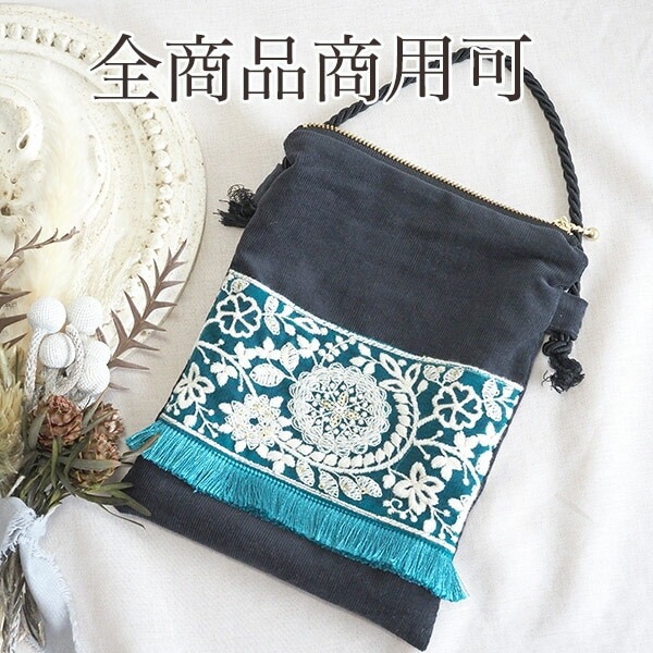 8cm幅 太幅 花柄刺繍インドリボン 刺繍ポーチパーツ ボタニカル模様 フラワーリボン 帯ロール 営業日即日発送 