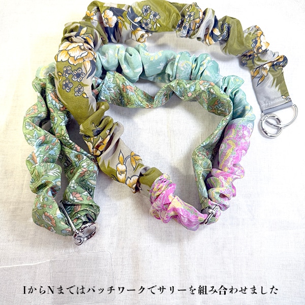 【日本製】シルクサリー くしゅくしゅショルダーストラップ 幅広 サイズ調節可能 70cm～150cm アンティークサリー シルクストラップ バッグストラップ ショルダーベルト 付け替え 肩掛け ハンドメイド 一点物 営業日即日発送[ワールデザインmakiras 全商品商用可 リボンレース卸]