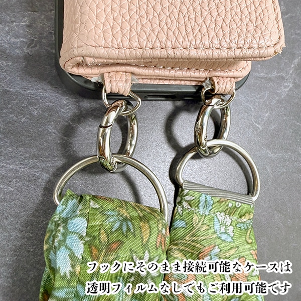 【日本製】シルクサリー くしゅくしゅショルダーストラップ 幅広 サイズ調節可能 70cm～150cm アンティークサリー シルクストラップ バッグストラップ ショルダーベルト 付け替え 肩掛け ハンドメイド 一点物 営業日即日発送[ワールデザインmakiras 全商品商用可 リボンレース卸]