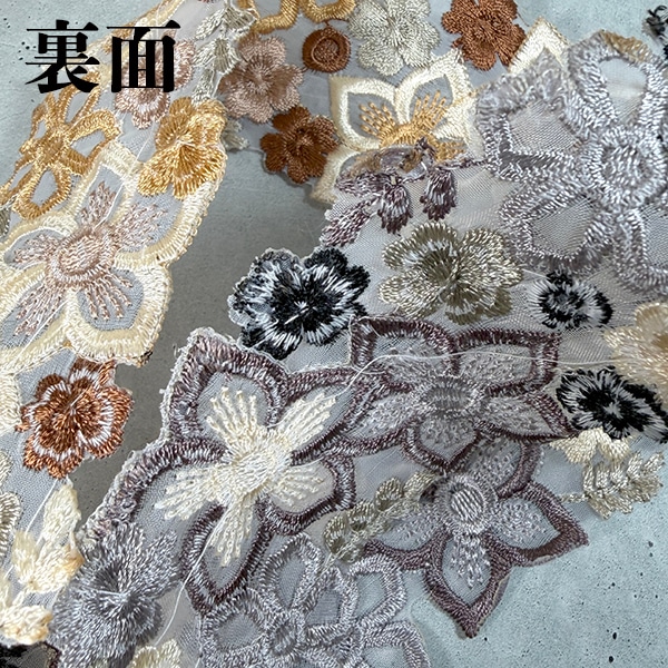 5cm幅 お花刺繍インドリボン カットワーク風リボン 刺繍レース 花柄 ケミカルレース ニュアンスカラー  バッグストラップ ハンドメイド ブライダル  営業日即日発送 [ワールデザインmakiras 全商品商用可 リボンレース卸]