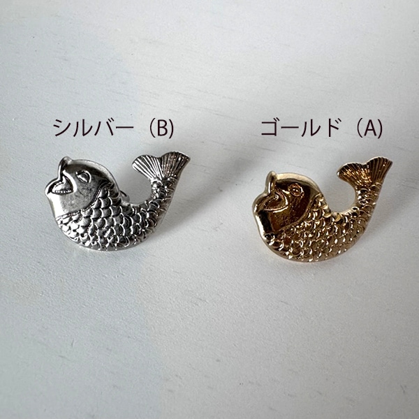 バラ売り 魚モチーフアメリカデットストックボタン メタルパーツ カボション 営業日即日発送[ワールデザインmakiras 全商品商用可 リボンレース卸]