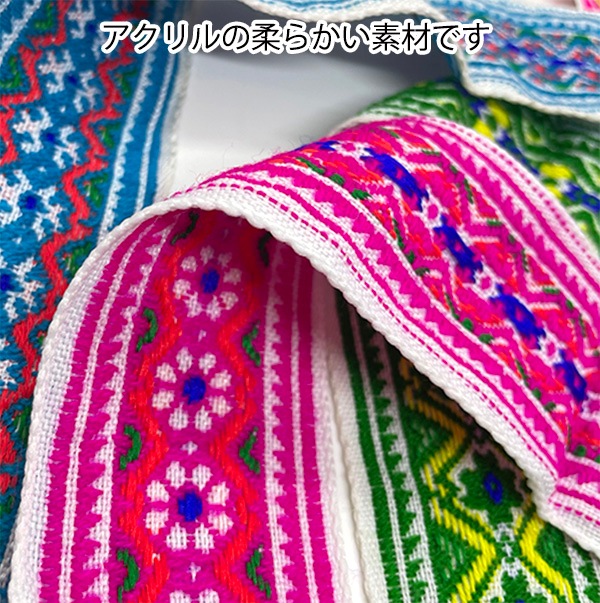 4cm前後幅 オルテガ柄大幅リボンブレード 太幅チロリアンテープ ネイティブ模様 持ち手テープ 手芸用リボン 営業日即日発送