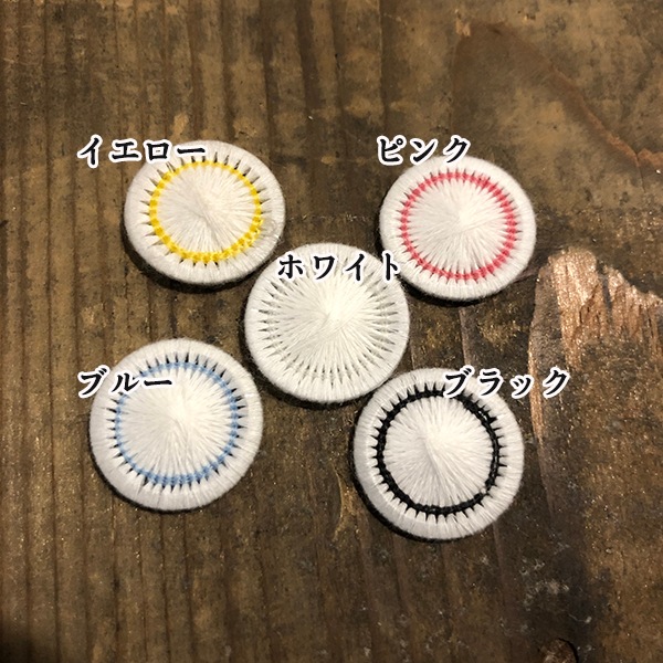 チェコボタン コットン糸ボタン チェコ糸ぼたん ヨーロッパ製ボタン ピアスパーツ 子供服ボタン デコパーツ ヨーロッパアクセサリーパーツ 営業日即日発送 [ワールデザインmakiras 全商品商用可 リボンレース卸]