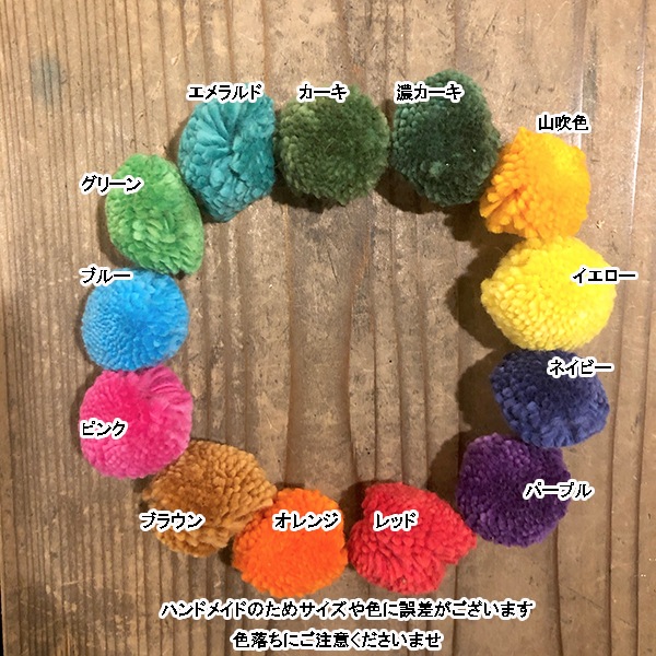 10個セット タイシルクコットンポンポンパーツ カラフルモン族ハンドメイドボンボンパーツ ハンドメイドキッドDIY 営業日即日発送 