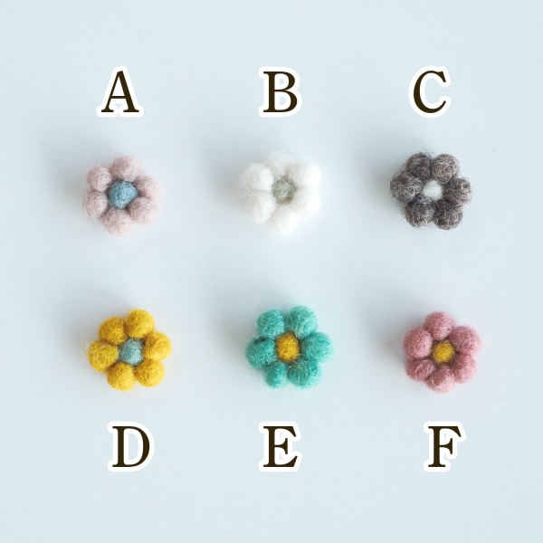 1.5cm ウール１００％ニードル立体羊毛フェルトお花モチーフパーツ ネパール製フェアトレード フェルト雑貨 ハンドメイドアクセサリーパーツ 営業日即日発送