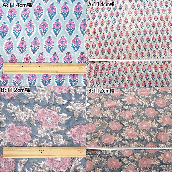 110cm幅 やわらかインド綿花柄プリント生地 ブロックプリントコットン100% カーテン クッション ハンカチ 営業日即日発送[ワールデザインmakiras 全商品商用可 リボンレース卸]