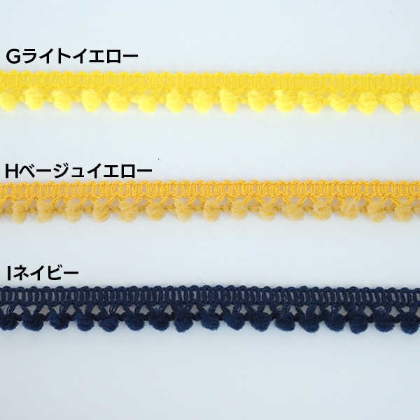 プチポンポンブレード ぼん天ブレードボンボンリボンブレード カット