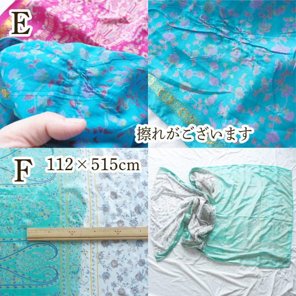 1点もの アンティークサリーたっぷり約5m ヴィンテージシルクスカーフ インド生地 シルク布ストール 民族衣装ドレス パーティー衣装営業日即日発送 <送料無料>