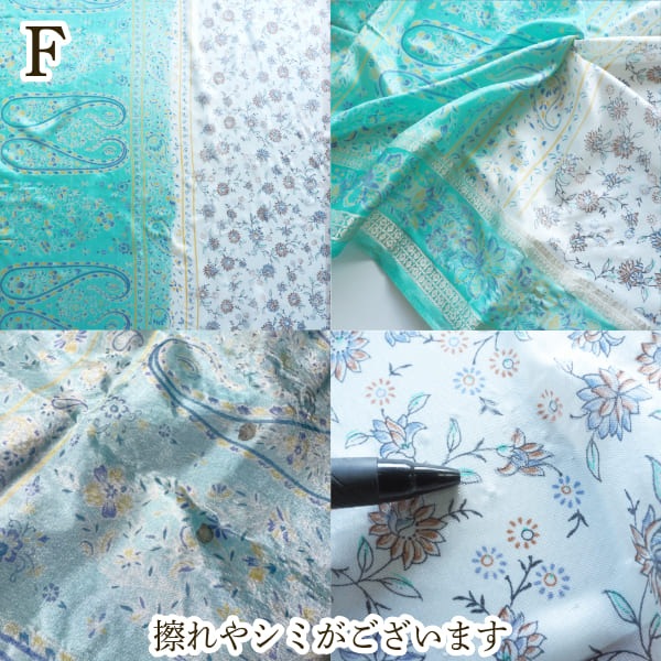 1点もの アンティークサリーたっぷり約5m ヴィンテージシルクスカーフ インド生地 シルク布ストール 民族衣装ドレス パーティー衣装営業日即日発送 <送料無料>