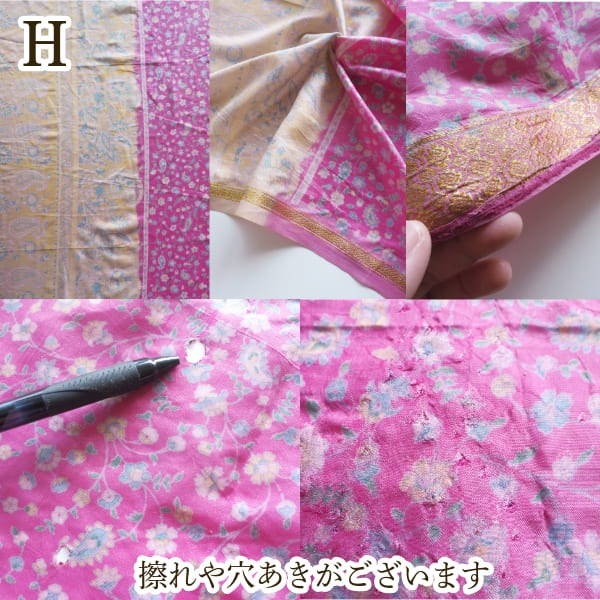 1点もの アンティークサリーたっぷり約5m ヴィンテージシルクスカーフ インド生地 シルク布ストール 民族衣装ドレス パーティー衣装営業日即日発送 <送料無料>