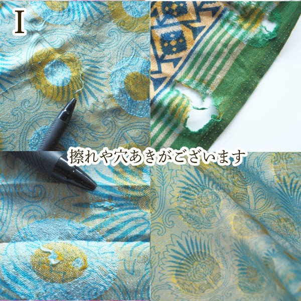 1点もの アンティークサリーたっぷり約5m ヴィンテージシルクスカーフ インド生地 シルク布ストール 民族衣装ドレス パーティー衣装営業日即日発送 <送料無料>