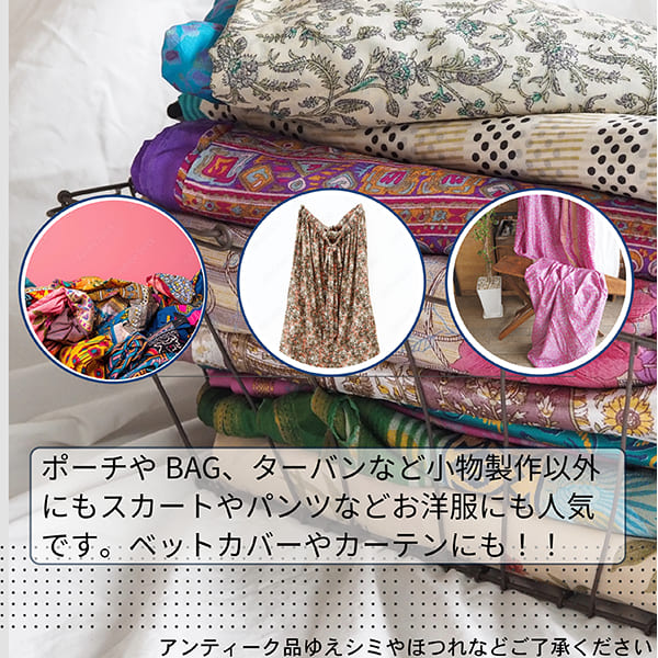 1点もの アンティークサリーたっぷり約5m ヴィンテージシルクスカーフ インド生地 シルク布ストール 民族衣装ドレス パーティー衣装営業日即日発送 <送料無料>