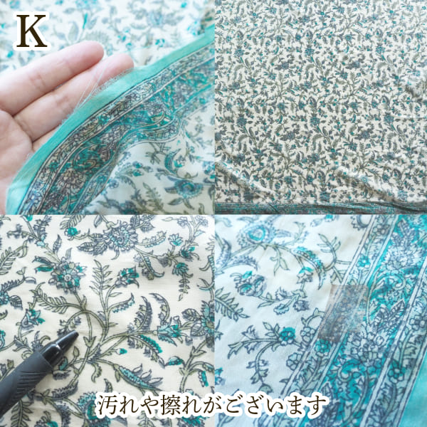 1点もの アンティークサリーたっぷり約5m ヴィンテージシルクスカーフ インド生地 シルク布ストール 民族衣装ドレス パーティー衣装営業日即日発送 <送料無料>