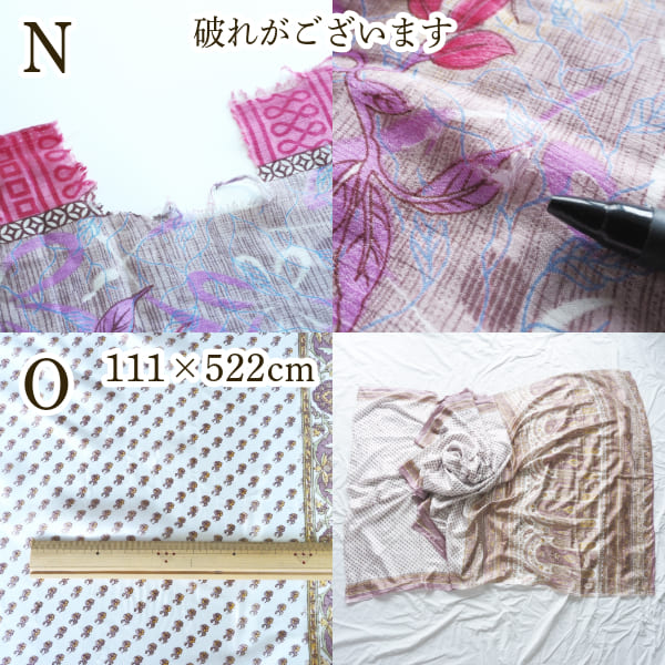 1点もの アンティークサリーたっぷり約5m ヴィンテージシルクスカーフ インド生地 シルク布ストール 民族衣装ドレス パーティー衣装営業日即日発送 <送料無料>