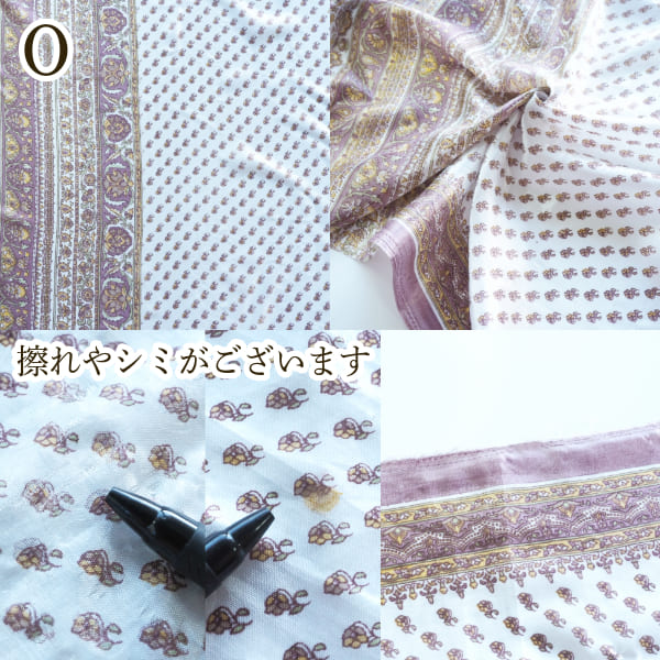 1点もの アンティークサリーたっぷり約5m ヴィンテージシルクスカーフ インド生地 シルク布ストール 民族衣装ドレス パーティー衣装営業日即日発送 <送料無料>